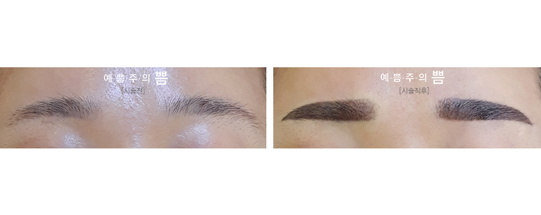 그라데이션눈썹