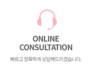 빠르고 정확하게 상담해드리겠습니다.