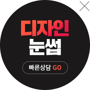 디자인눈썹 리터치포함 99000원