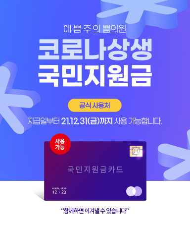 Ppum Clinic chi nhánh Myeongdong - 사진 1