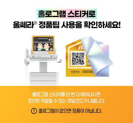 Ppum Clinic chi nhánh Myeongdong - 사진 7